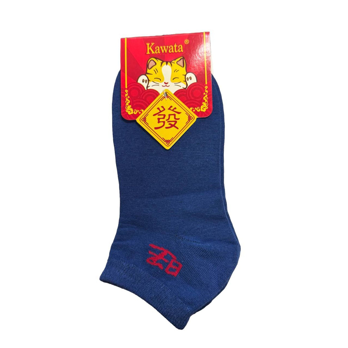 Ankle wang wàng Socks (Ladies/Men)