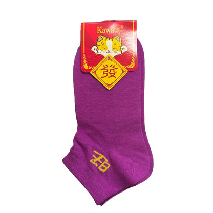 Ankle wang wàng Socks (Ladies/Men)