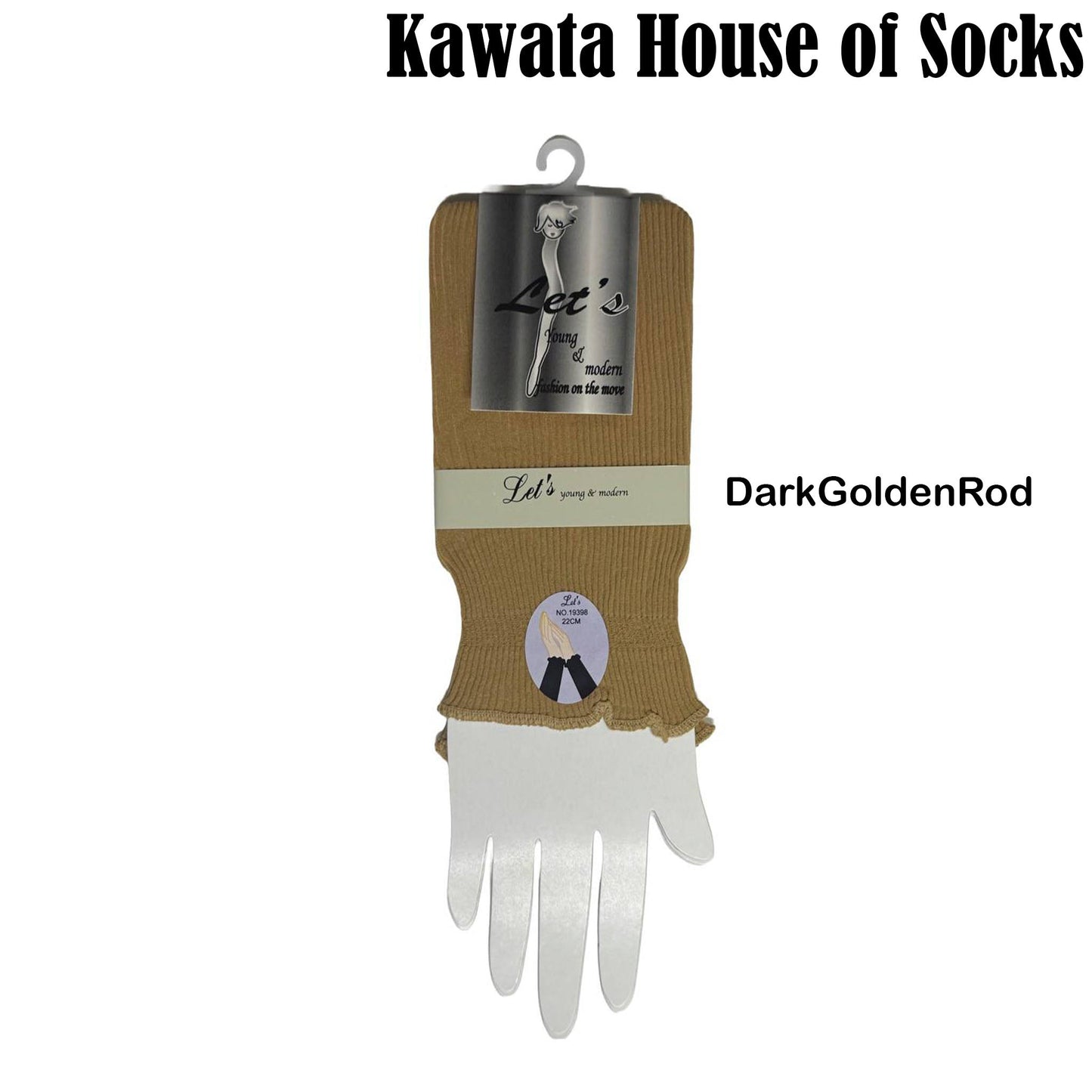 Short Ribbed Fore Arm Cover with Lettuce Hem