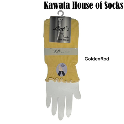 Short Ribbed Fore Arm Cover with Lettuce Hem