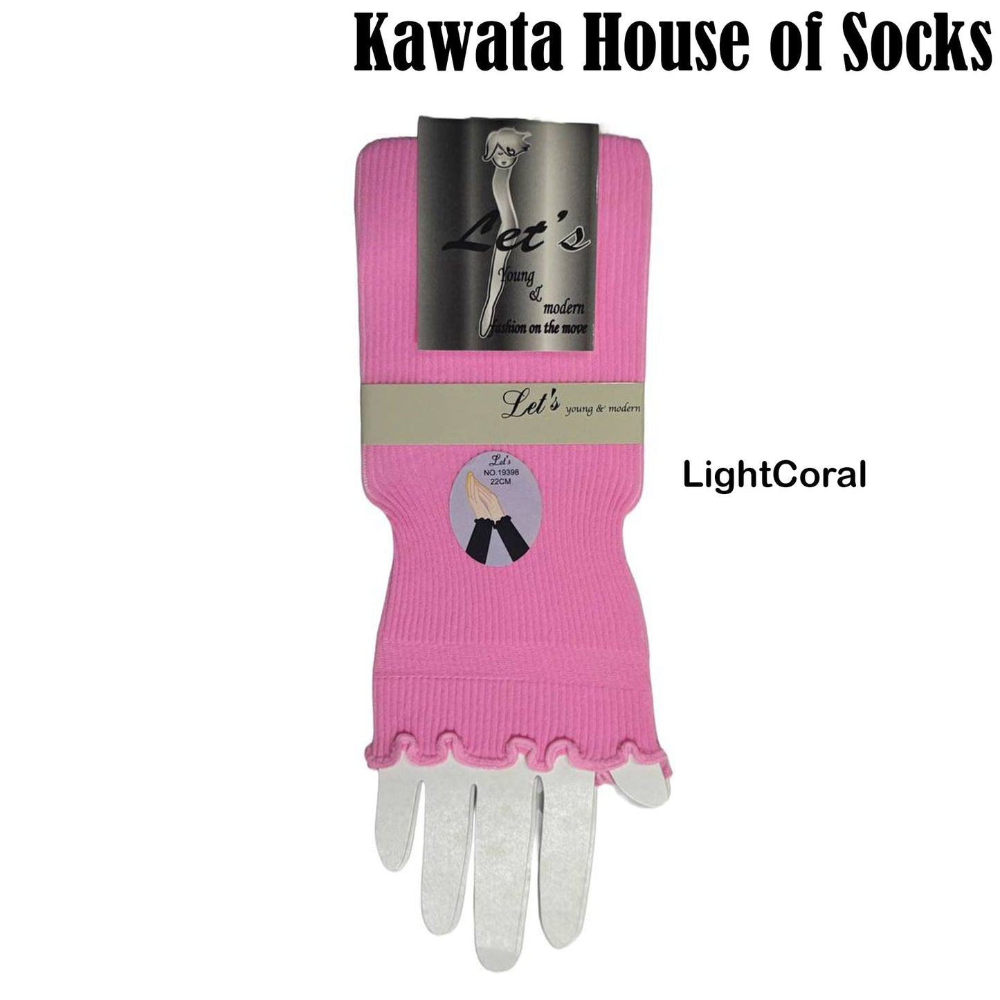 Short Ribbed Fore Arm Cover with Lettuce Hem