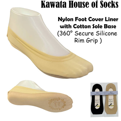 Kawata Nylon Foot Cover Liner with Cotton Base | Low Cut Socks