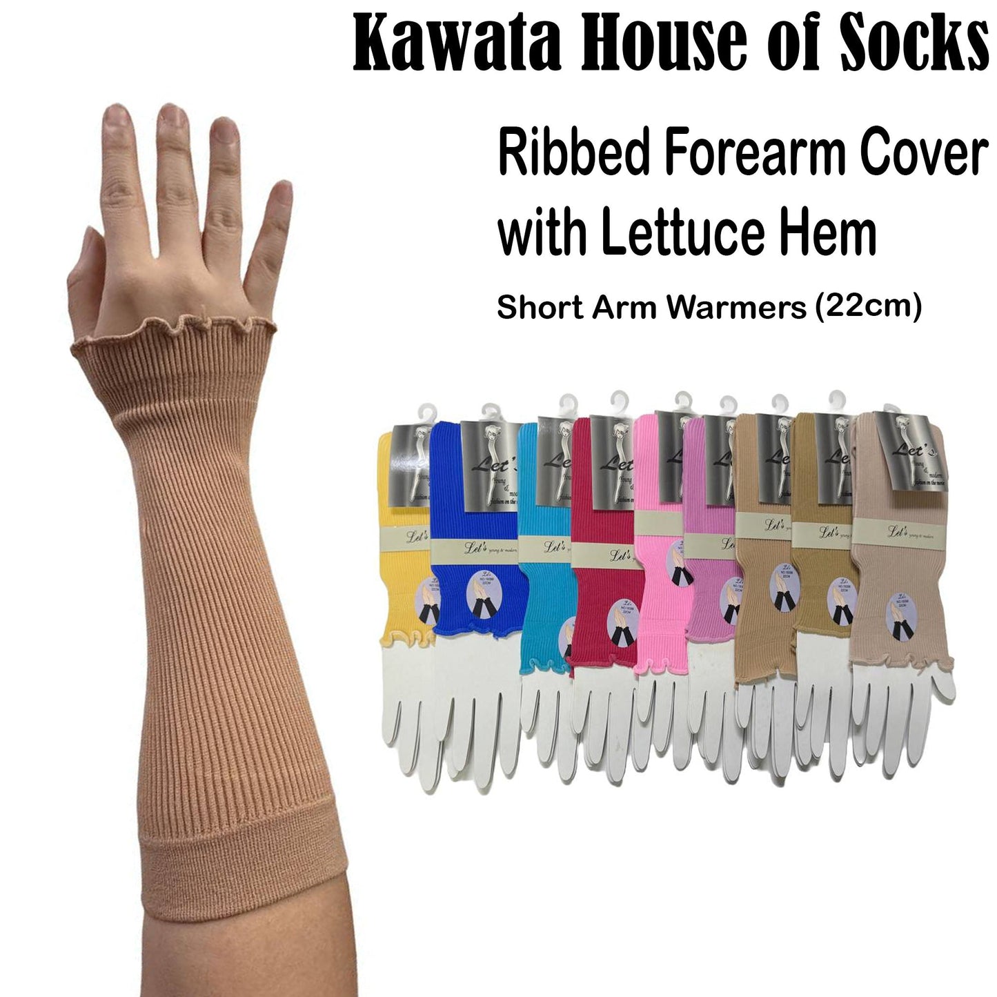 Short Ribbed Fore Arm Cover with Lettuce Hem