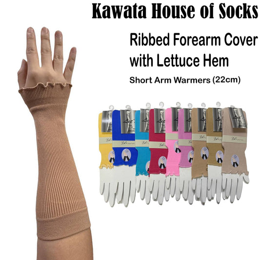 Short Ribbed Fore Arm Cover with Lettuce Hem