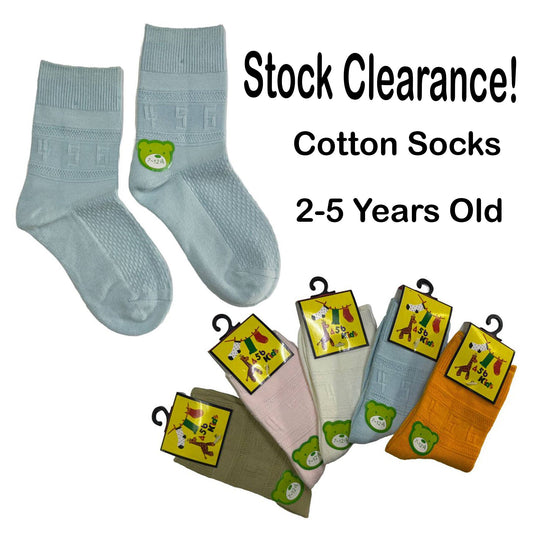 | Stock Clearance | Bundle of 6 pairs 2-5 Years Old Kids Mid Calf Cotton Socks | Kids Socks