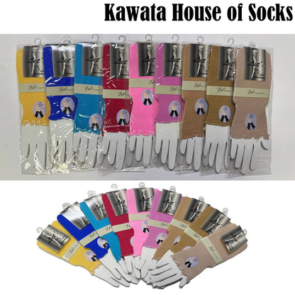 Short Ribbed Fore Arm Cover with Lettuce Hem