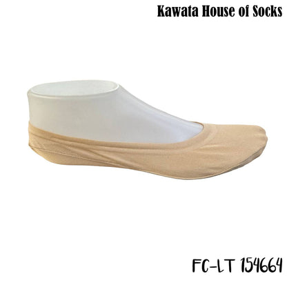 Kawata Cotton Full Round Silicon Grip Foot Cover | Low- Show Socks
