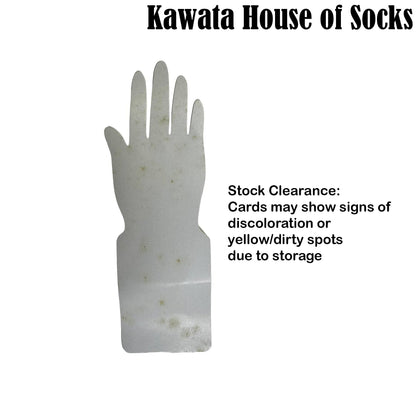 Short Ribbed Fore Arm Cover with Lettuce Hem