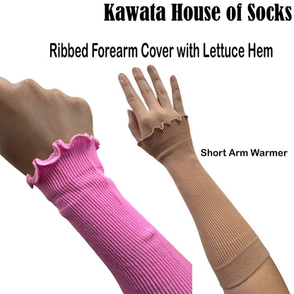 Short Ribbed Fore Arm Cover with Lettuce Hem