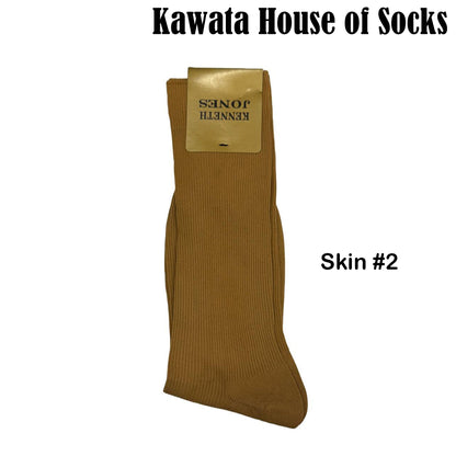 Nylon Long Business Socks | Bundle of 3 Pairs
