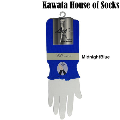 Short Ribbed Fore Arm Cover with Lettuce Hem