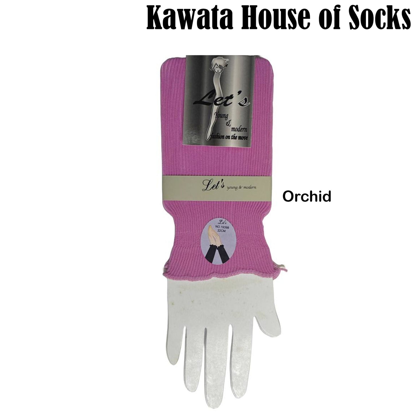 Short Ribbed Fore Arm Cover with Lettuce Hem