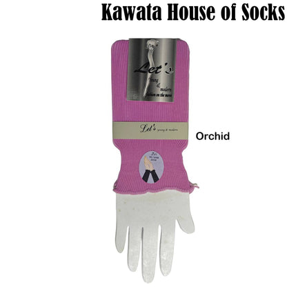 Short Ribbed Fore Arm Cover with Lettuce Hem