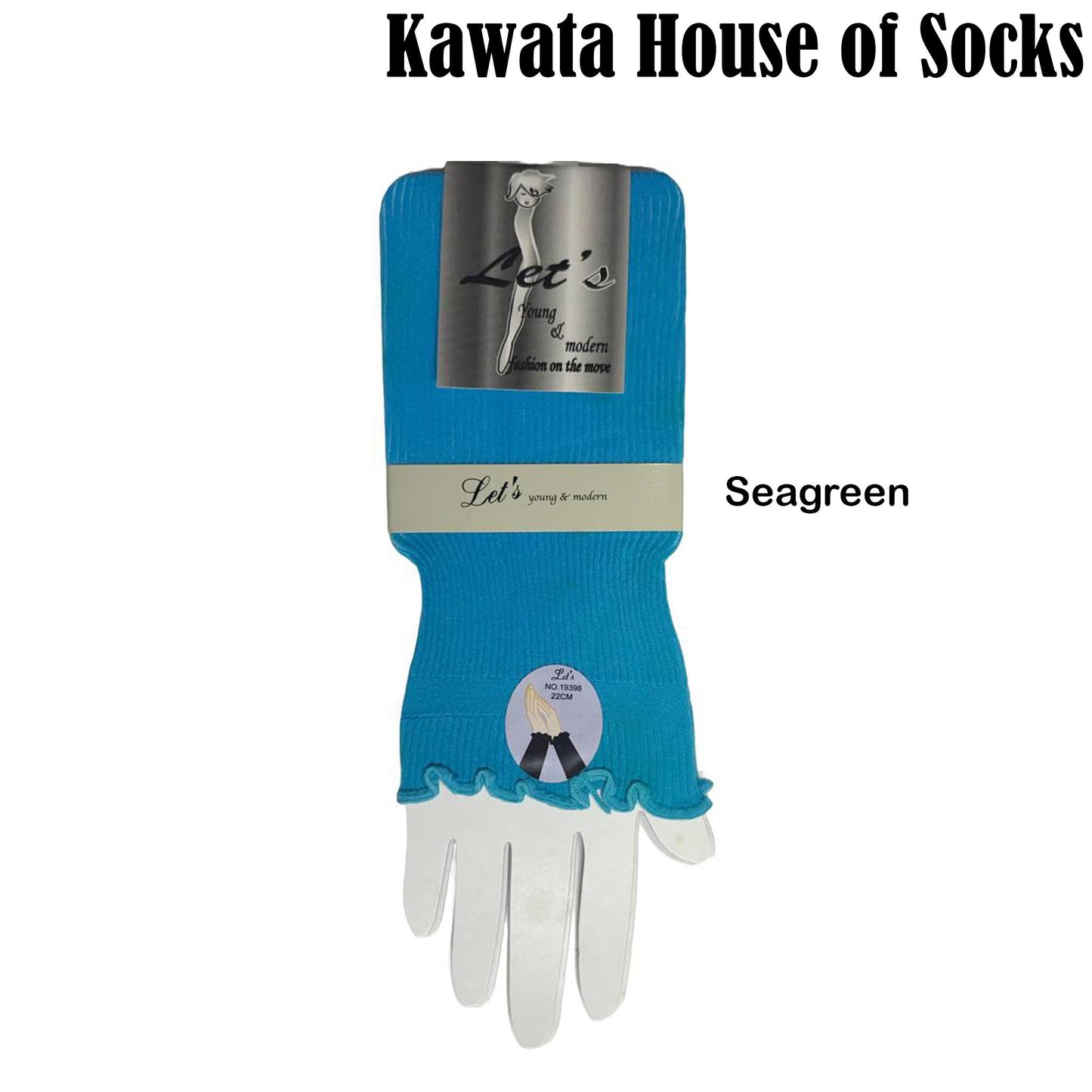 Short Ribbed Fore Arm Cover with Lettuce Hem