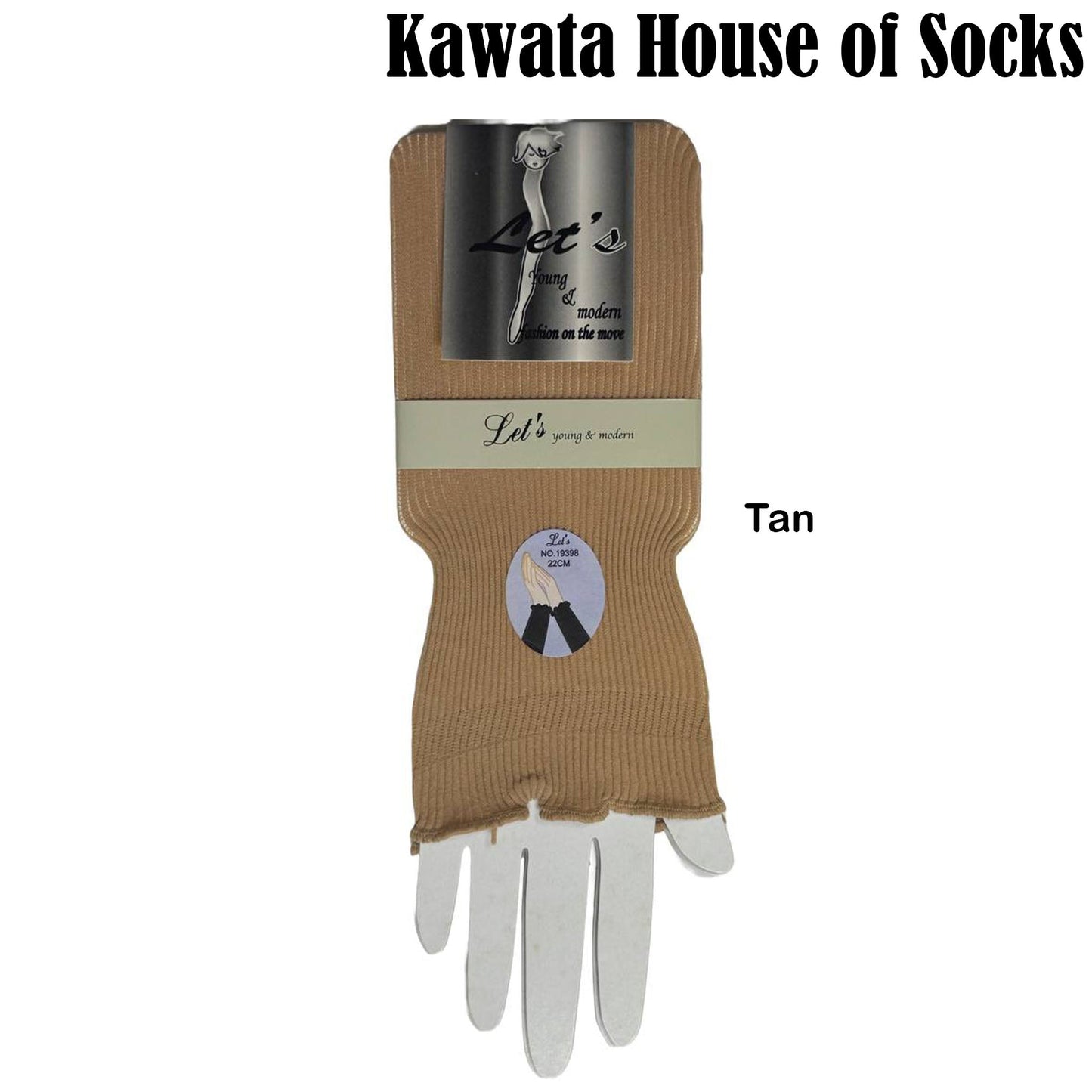 Short Ribbed Fore Arm Cover with Lettuce Hem