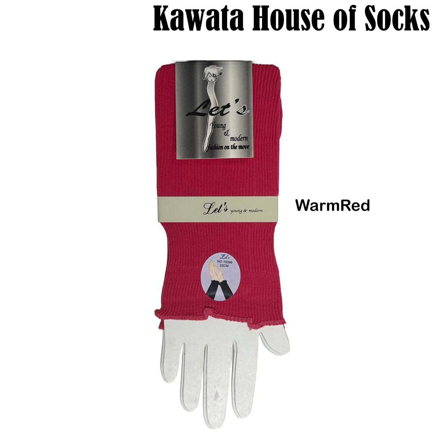 Short Ribbed Fore Arm Cover with Lettuce Hem