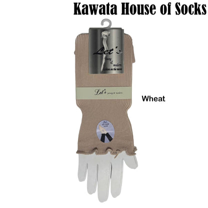 Short Ribbed Fore Arm Cover with Lettuce Hem