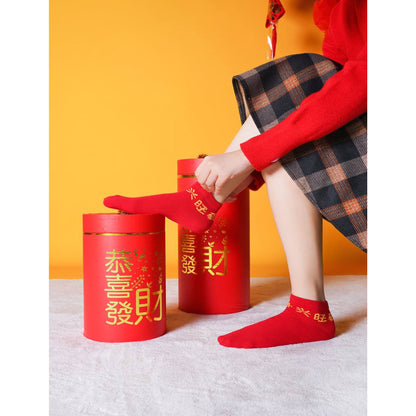 Ankle Xingwangfa Heng Ong Huat Socks